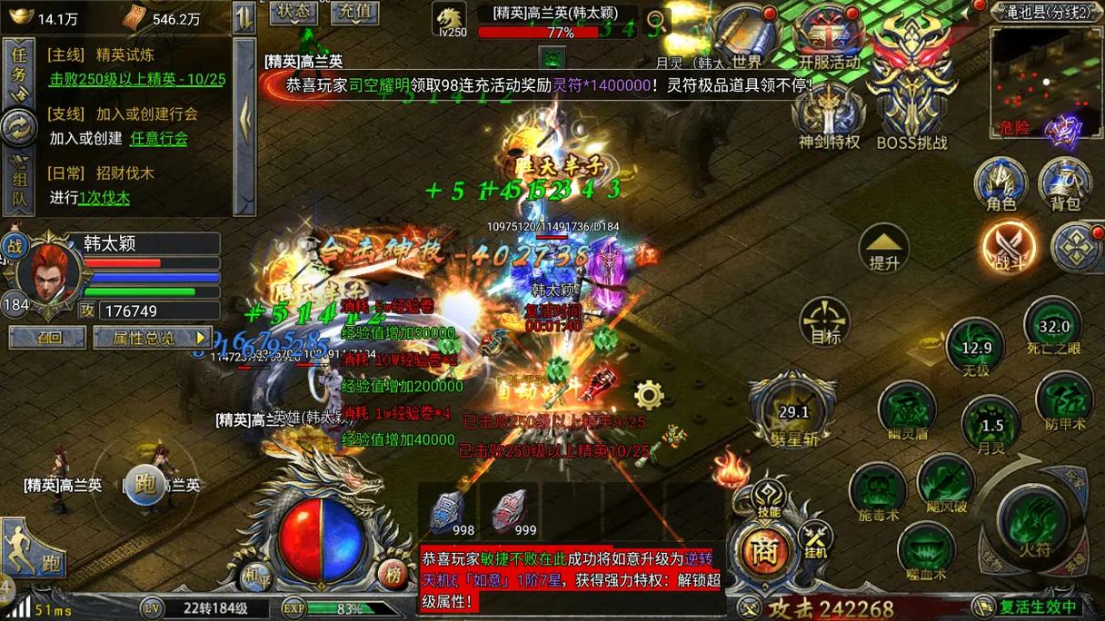 胜天半子.jpg